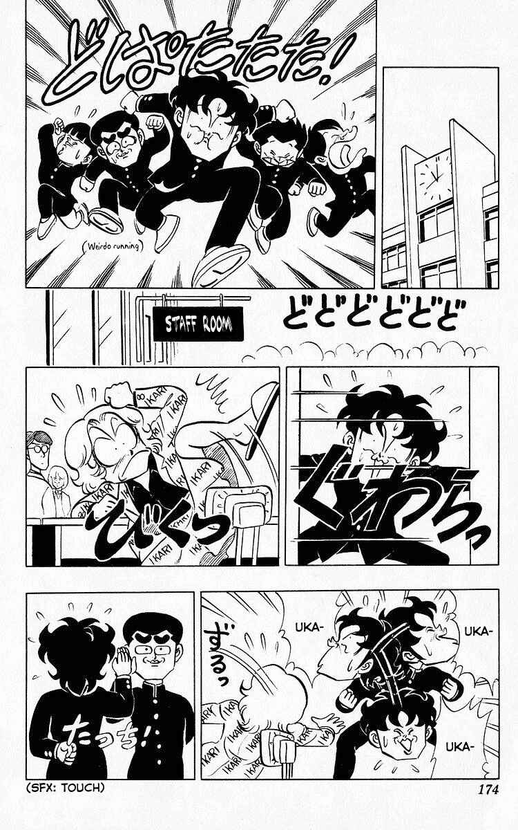 Page 11 Chapter 75 Third Year Kimengumi