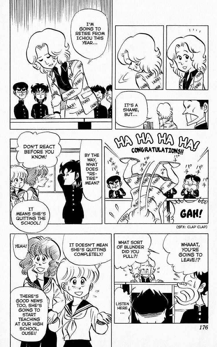 Page 13 Chapter 75 Third Year Kimengumi