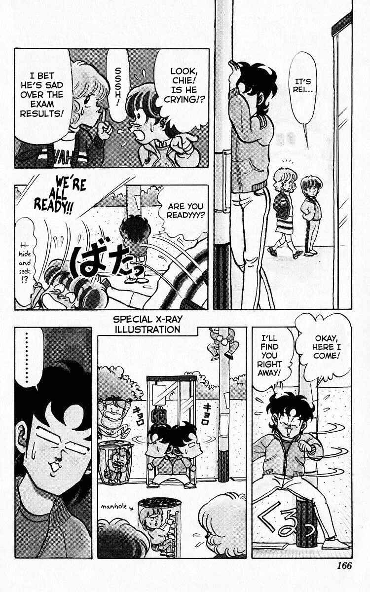 Page 3 Chapter 75 Third Year Kimengumi