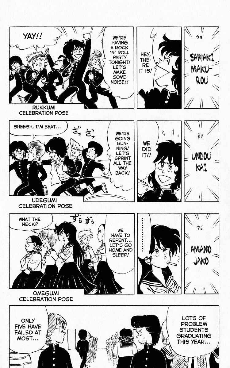 Page 7 Chapter 75 Third Year Kimengumi