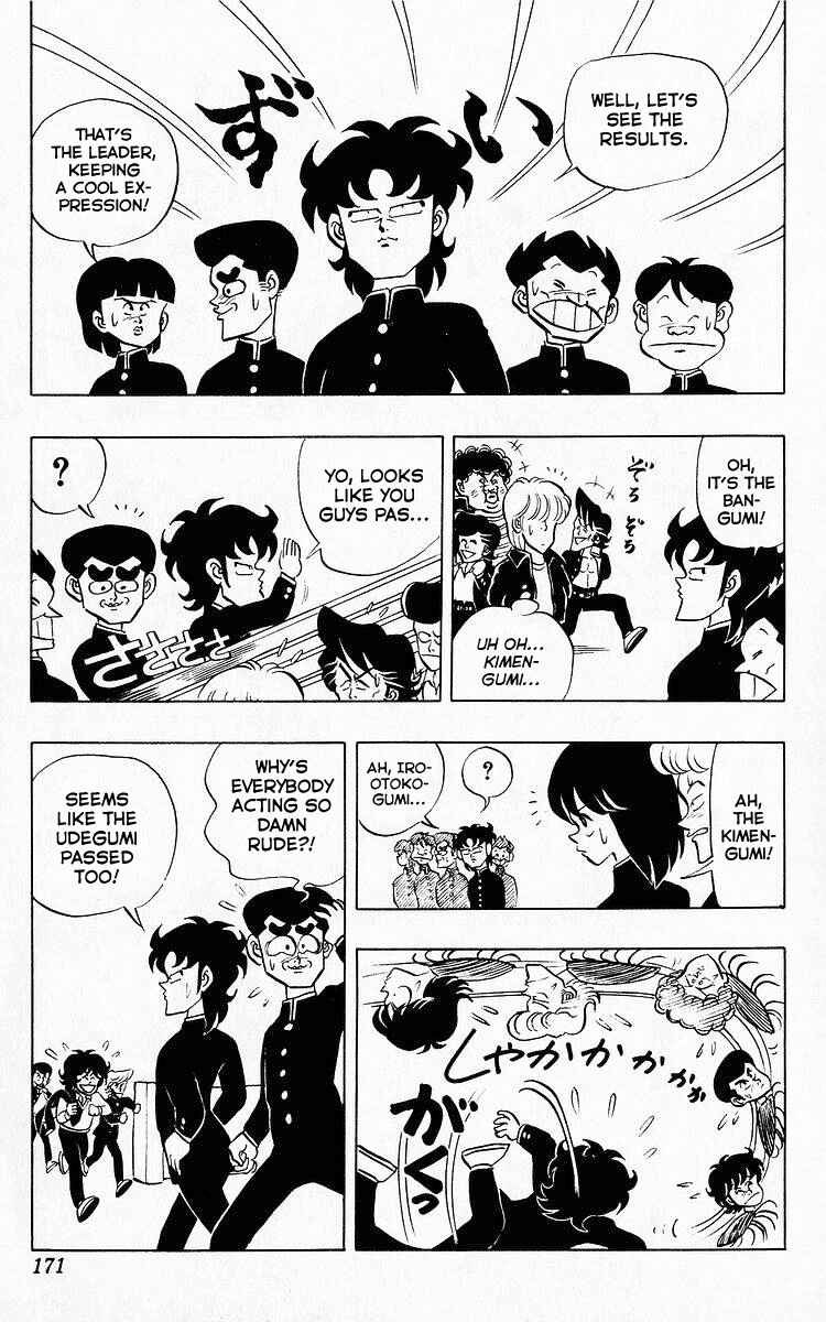 Page 8 Chapter 75 Third Year Kimengumi