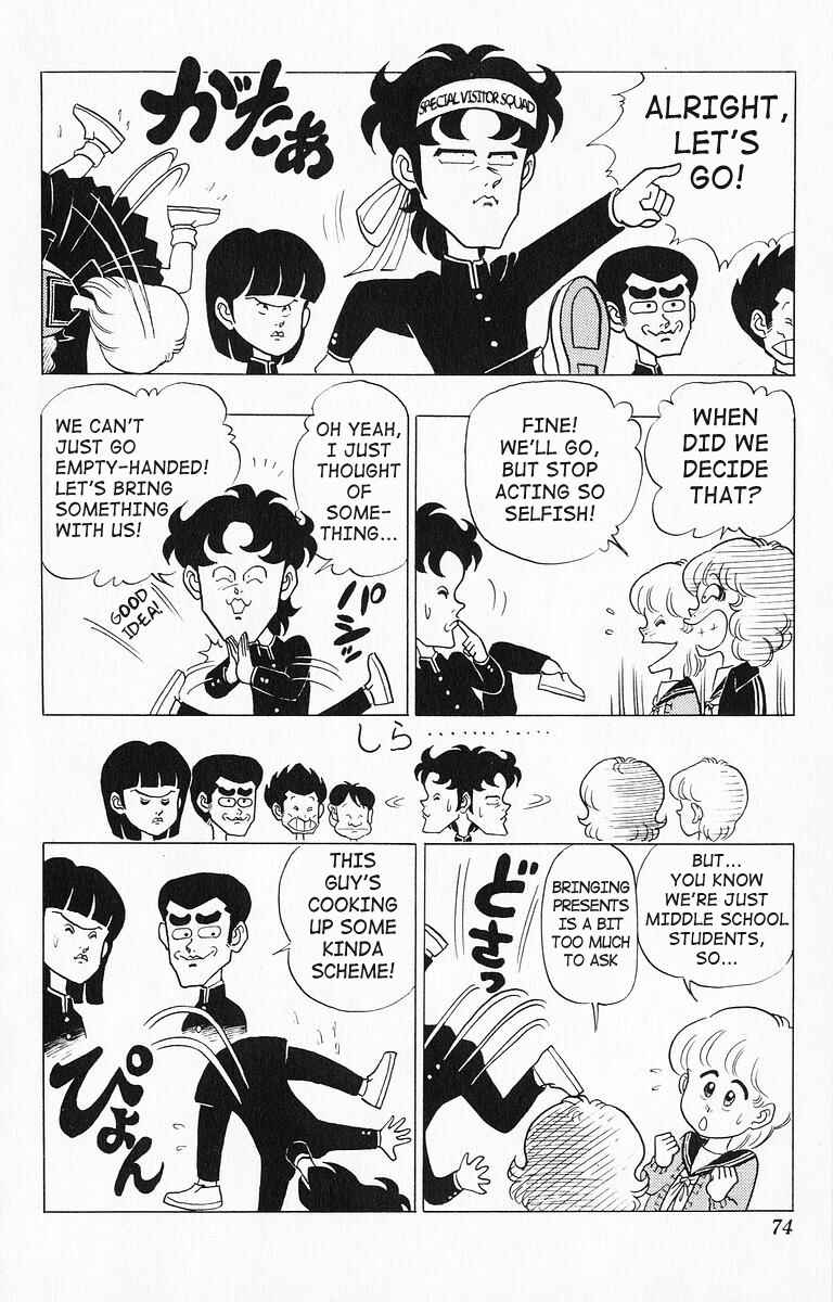 Page 6 Chapter 15 Third Year Kimengumi
