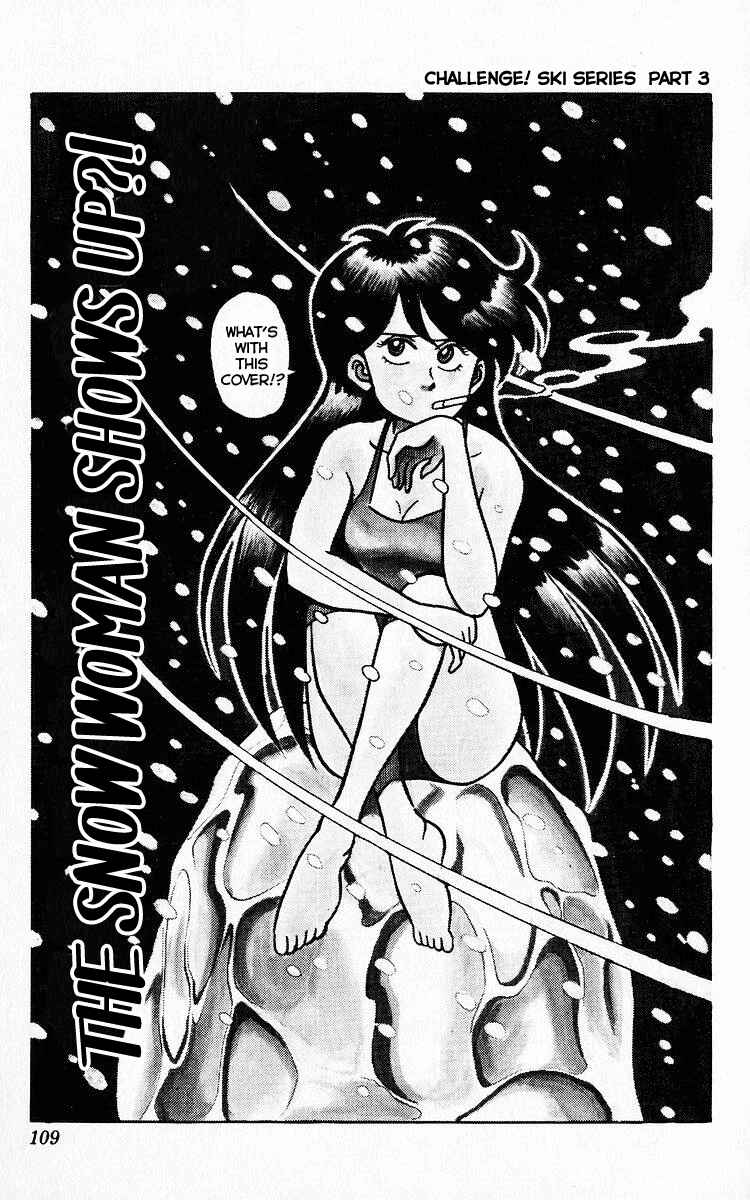 Page 1 Chapter 71 Third Year Kimengumi