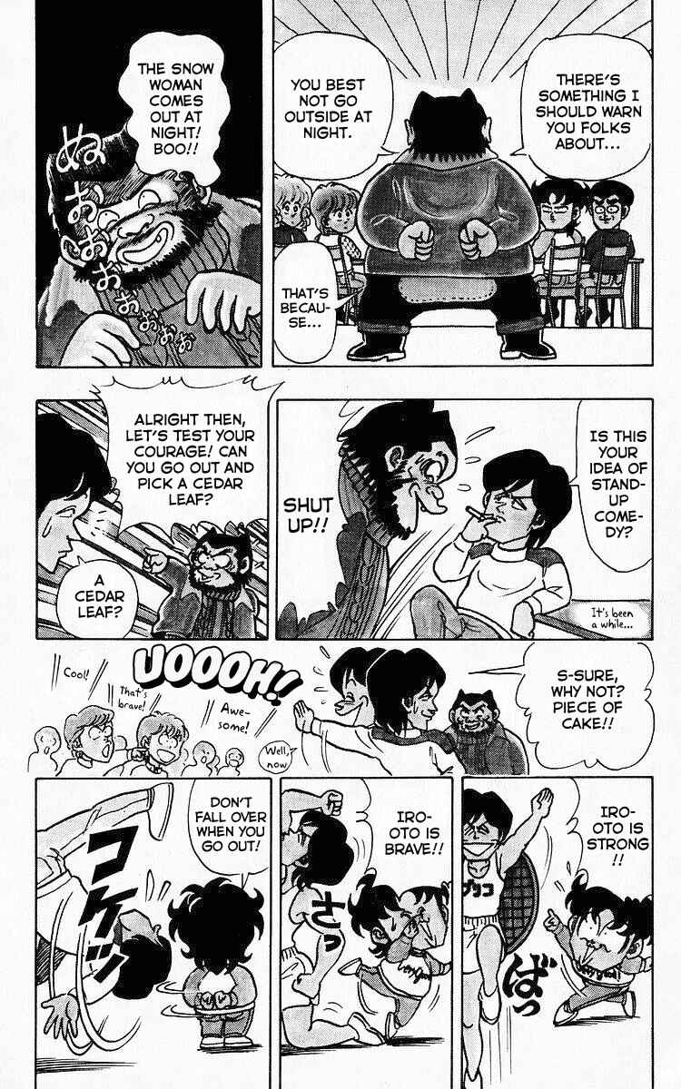 Page 10 Chapter 71 Third Year Kimengumi
