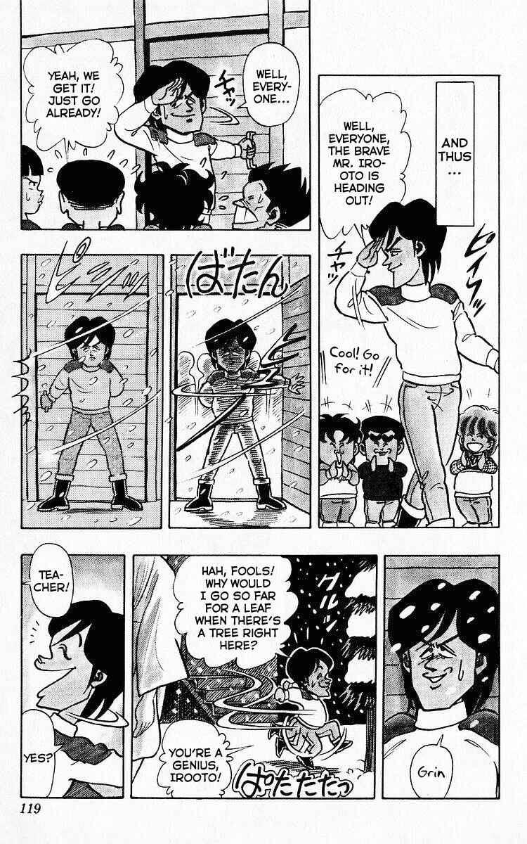 Page 11 Chapter 71 Third Year Kimengumi