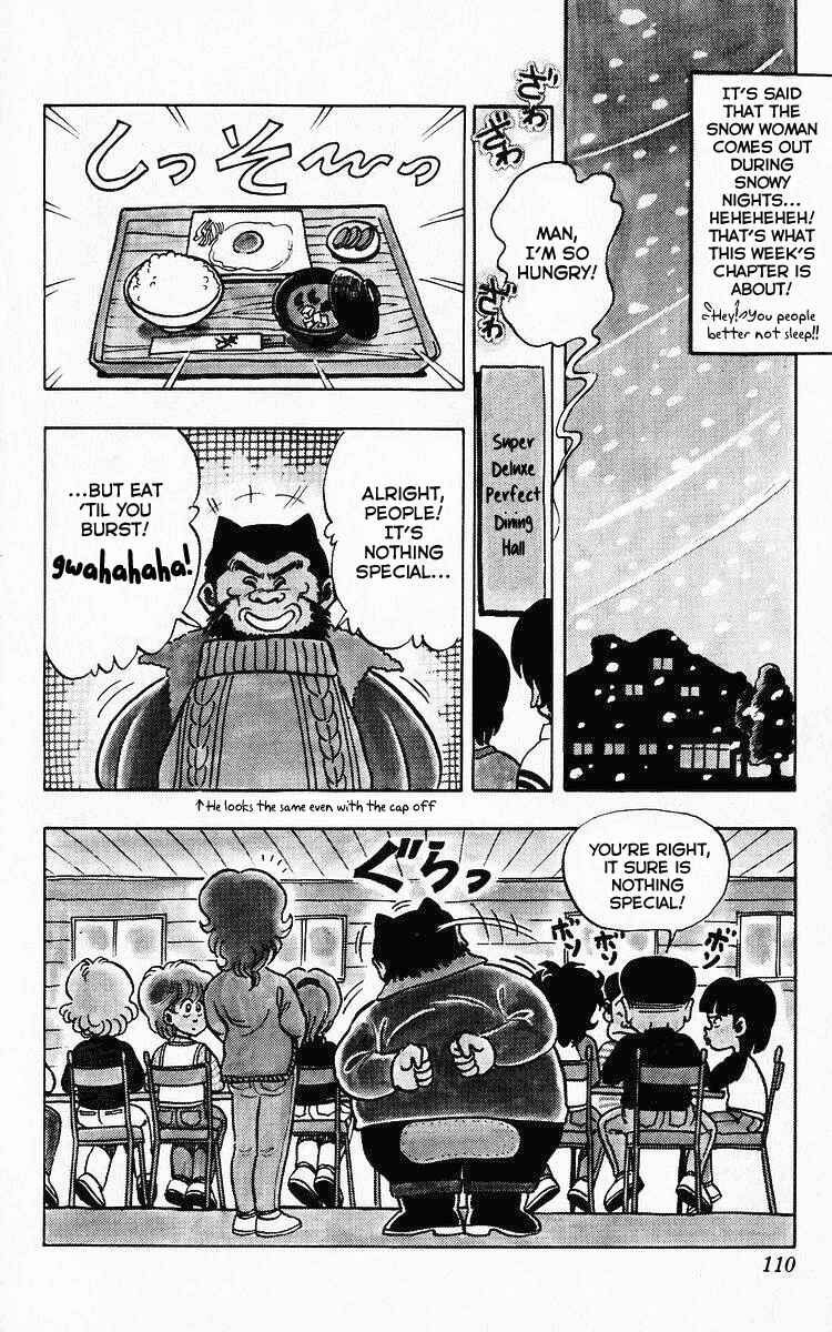 Page 2 Chapter 71 Third Year Kimengumi