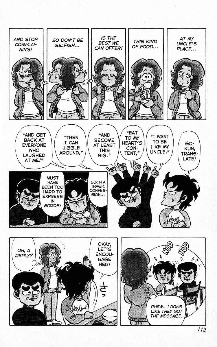 Page 4 Chapter 71 Third Year Kimengumi