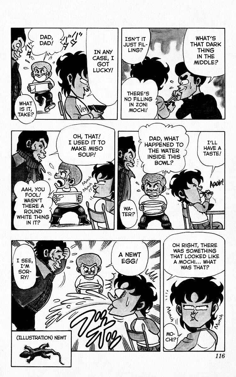 Page 8 Chapter 71 Third Year Kimengumi