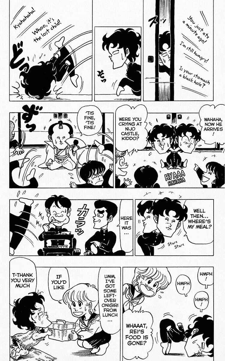 Page 5 Chapter 33 Third Year Kimengumi
