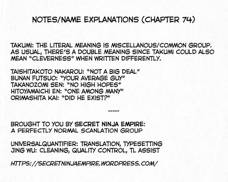 Page 14 Chapter 74 Third Year Kimengumi