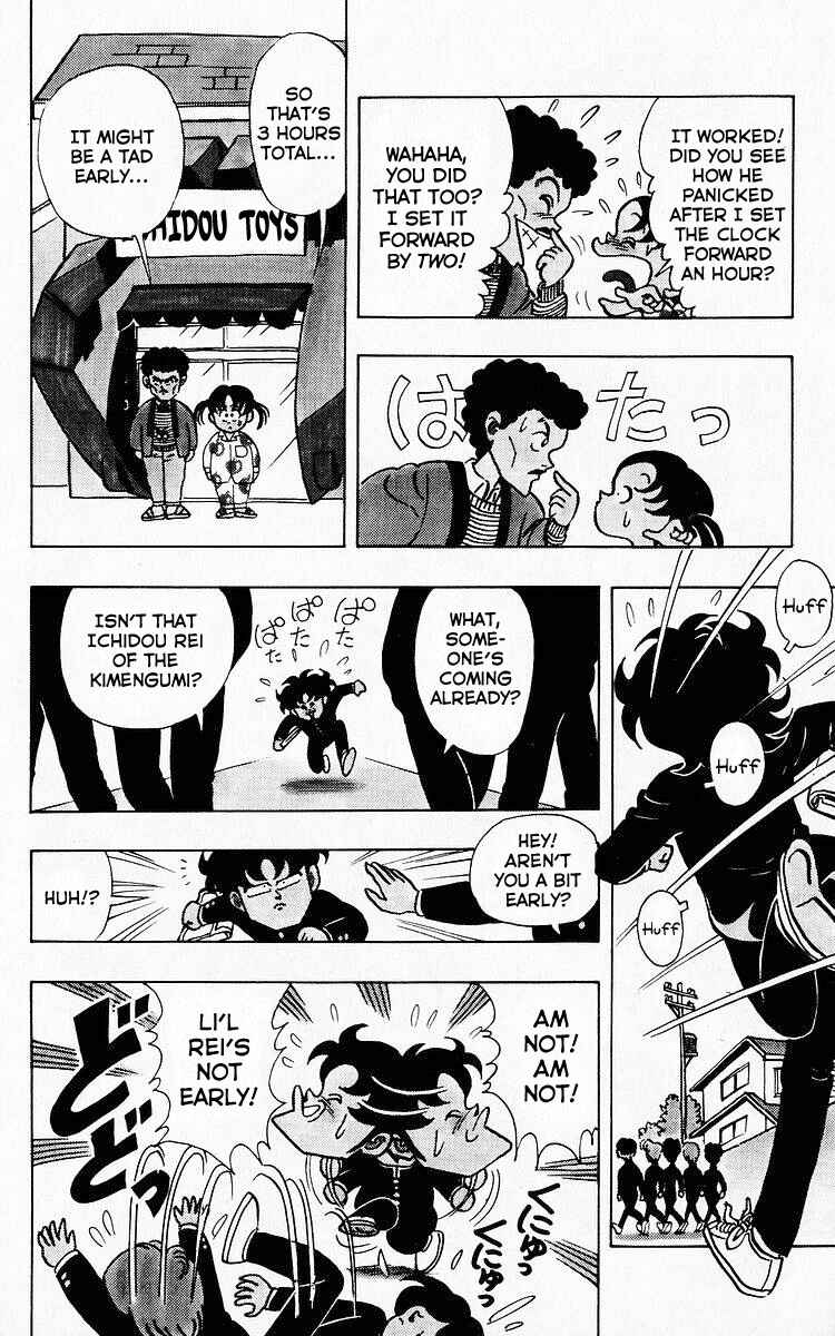 Page 4 Chapter 74 Third Year Kimengumi