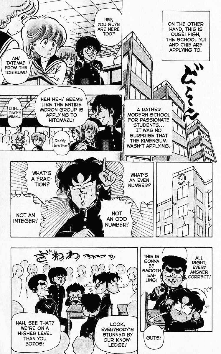 Page 9 Chapter 74 Third Year Kimengumi
