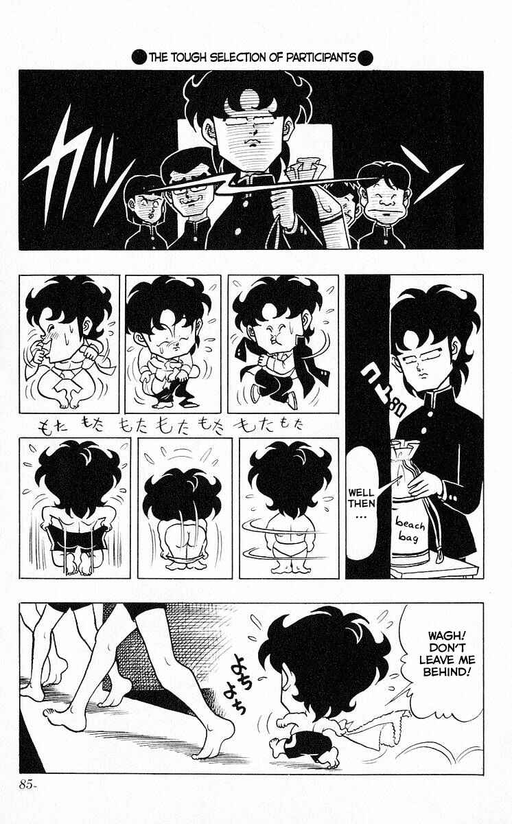 Page 1 Chapter 42 Third Year Kimengumi