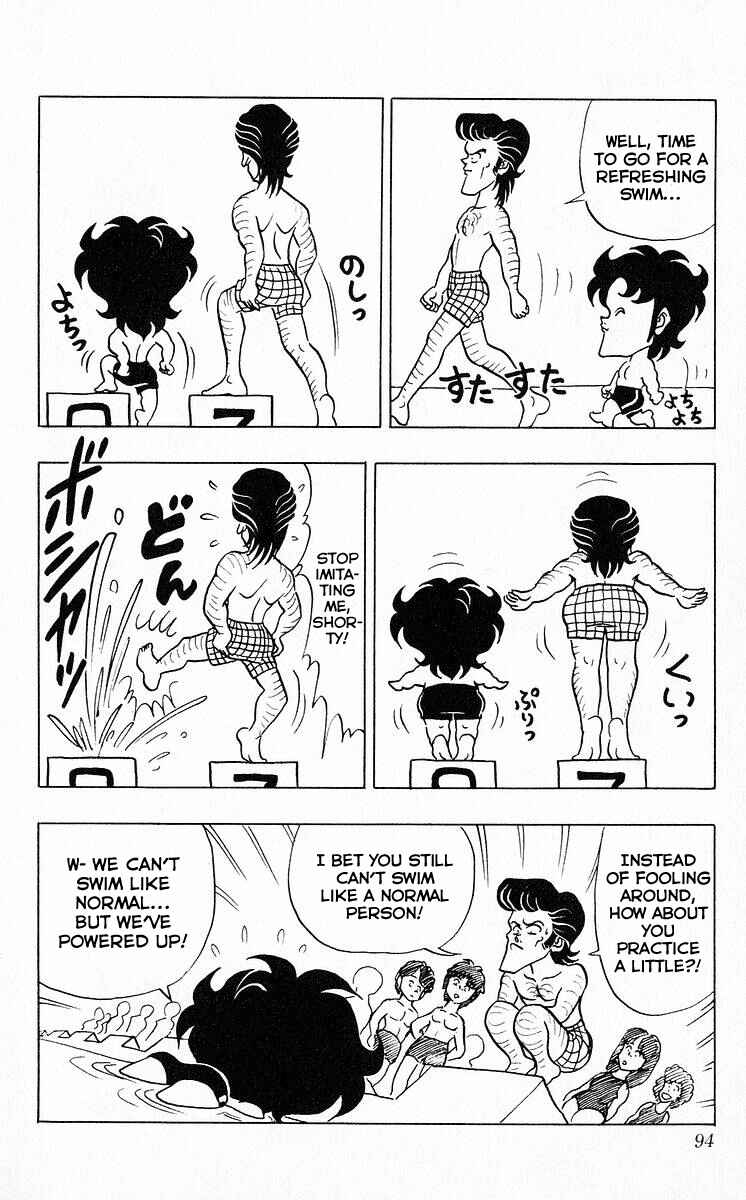Page 10 Chapter 42 Third Year Kimengumi