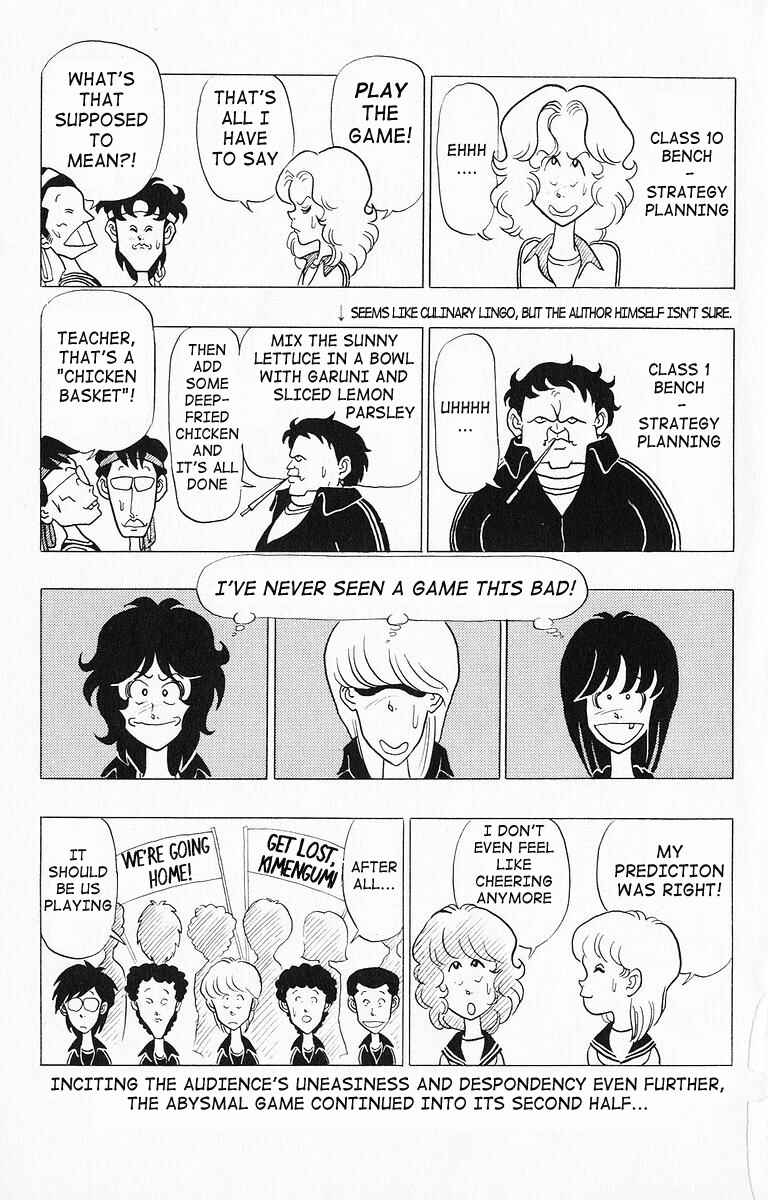 Page 11 Chapter 18 Third Year Kimengumi