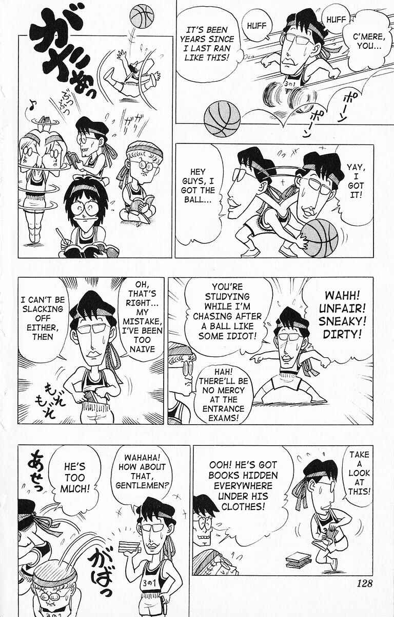 Page 12 Chapter 18 Third Year Kimengumi