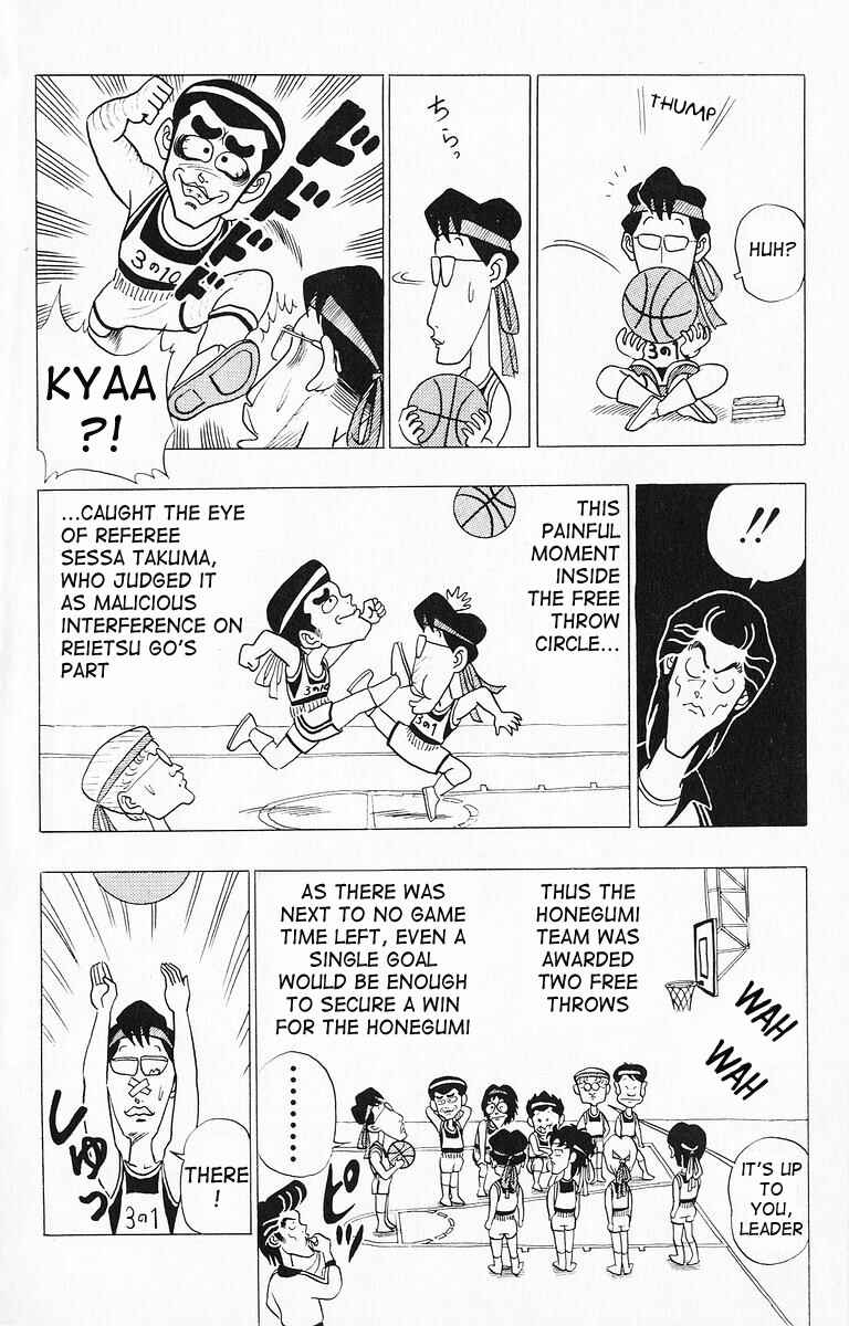Page 14 Chapter 18 Third Year Kimengumi
