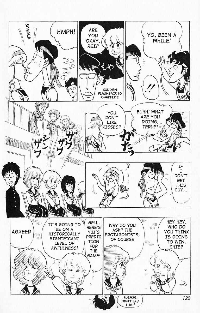 Page 6 Chapter 18 Third Year Kimengumi