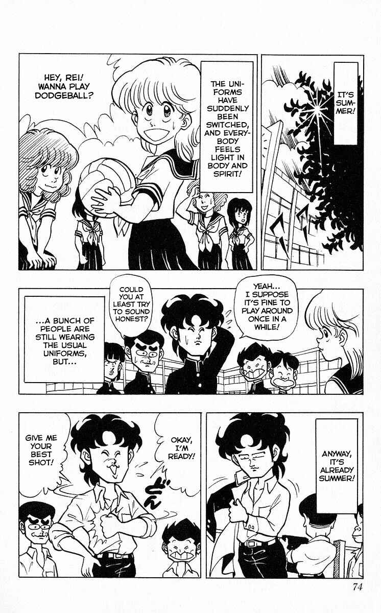 Page 2 Chapter 41 Third Year Kimengumi