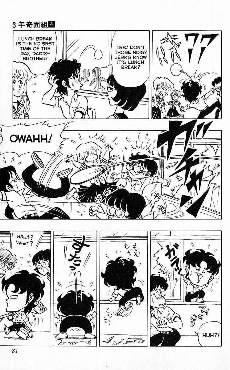 Page 9 Chapter 41 Third Year Kimengumi