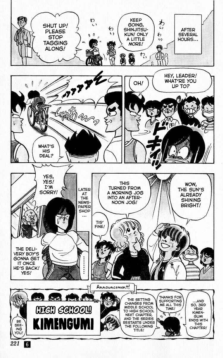 Page 13 Chapter 78 Third Year Kimengumi