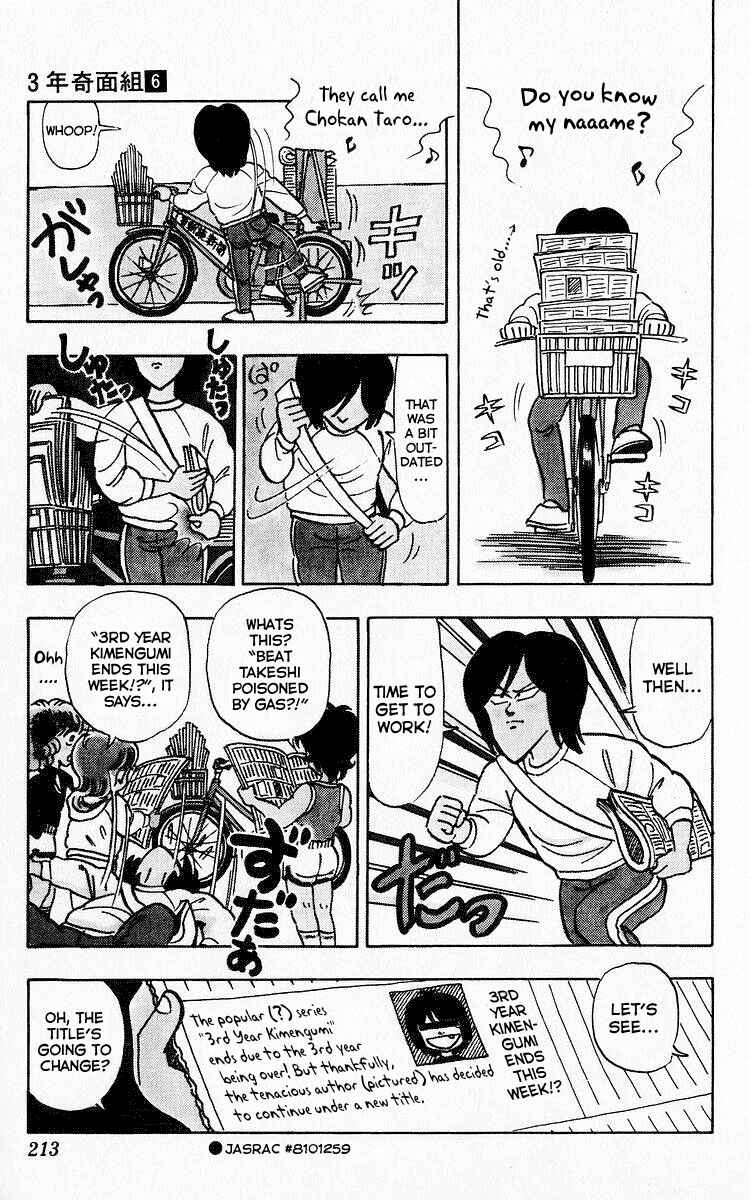 Page 5 Chapter 78 Third Year Kimengumi