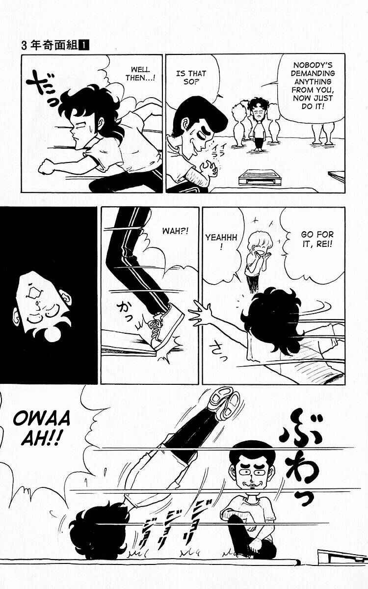 Page 5 Chapter 6 Third Year Kimengumi