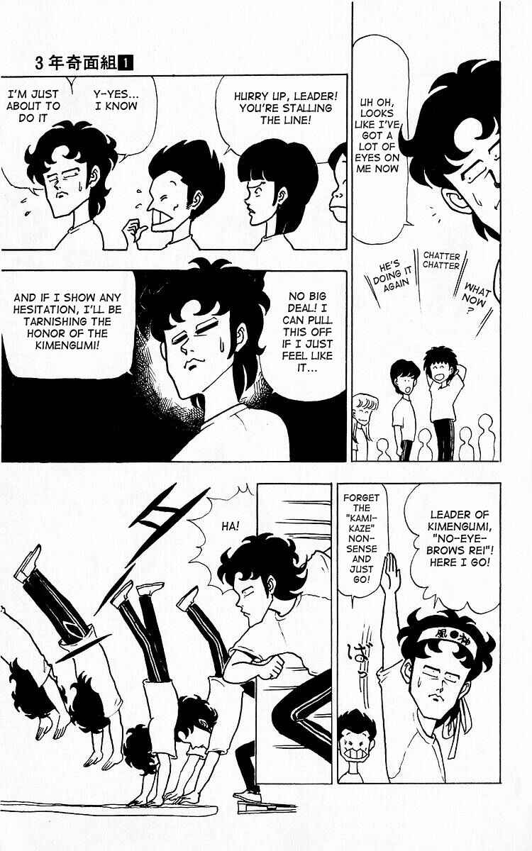 Page 7 Chapter 6 Third Year Kimengumi