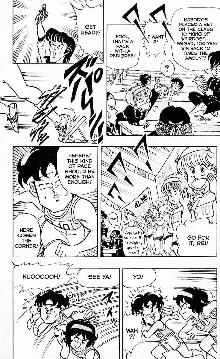 Page 10 Chapter 53 Third Year Kimengumi