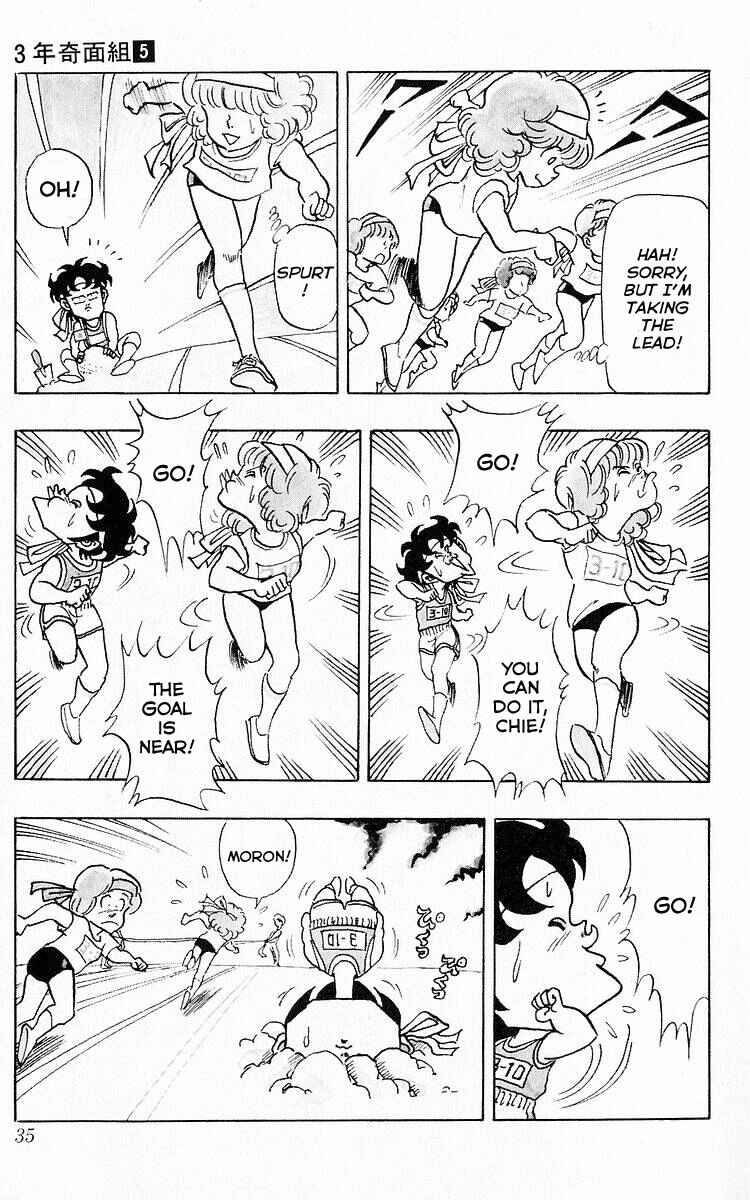 Page 5 Chapter 53 Third Year Kimengumi