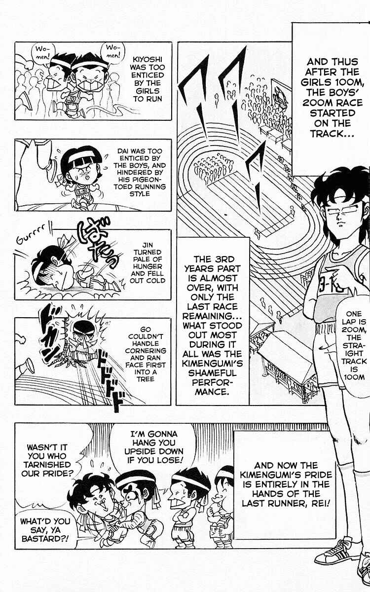 Page 8 Chapter 53 Third Year Kimengumi
