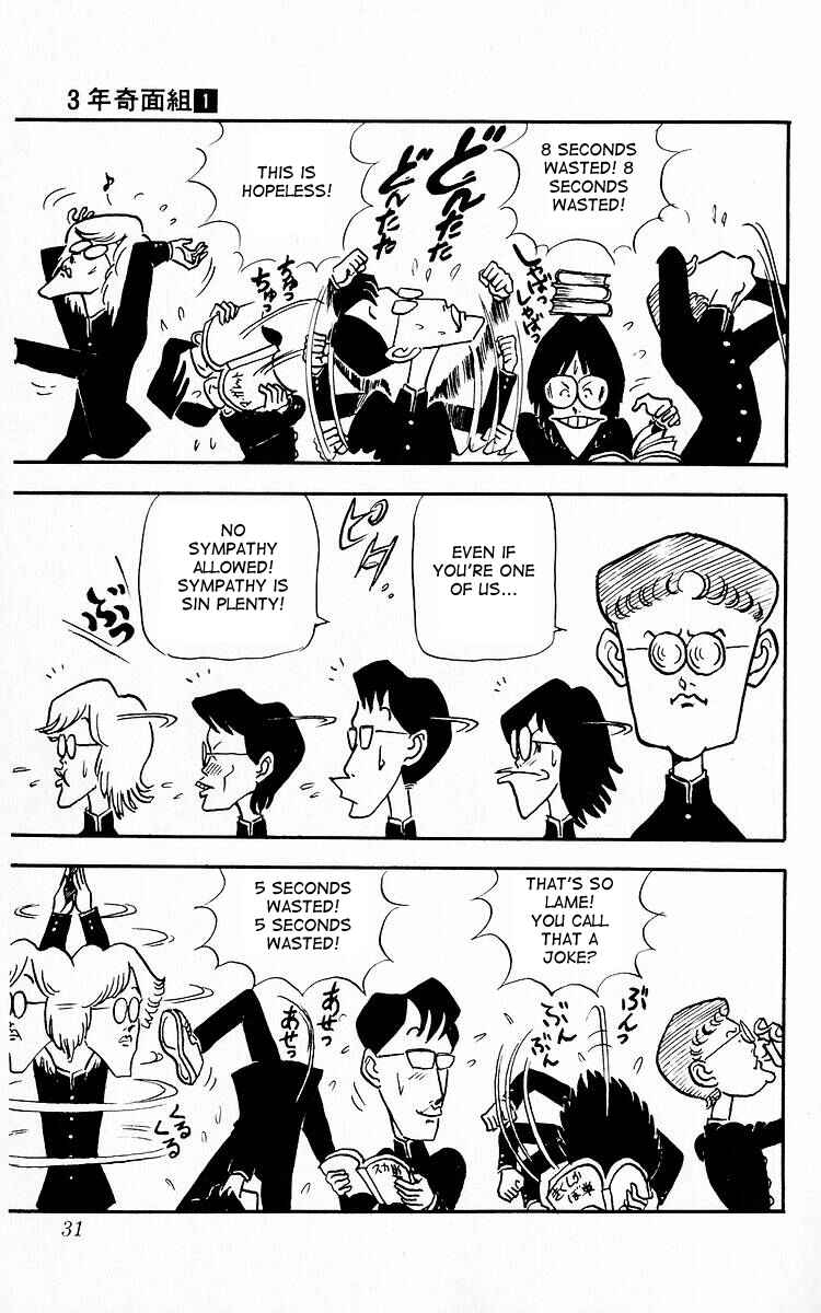 Page 11 Chapter 2 Third Year Kimengumi