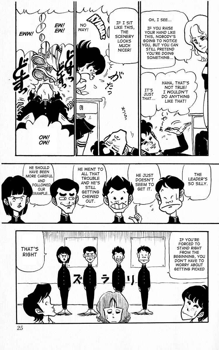 Page 5 Chapter 2 Third Year Kimengumi