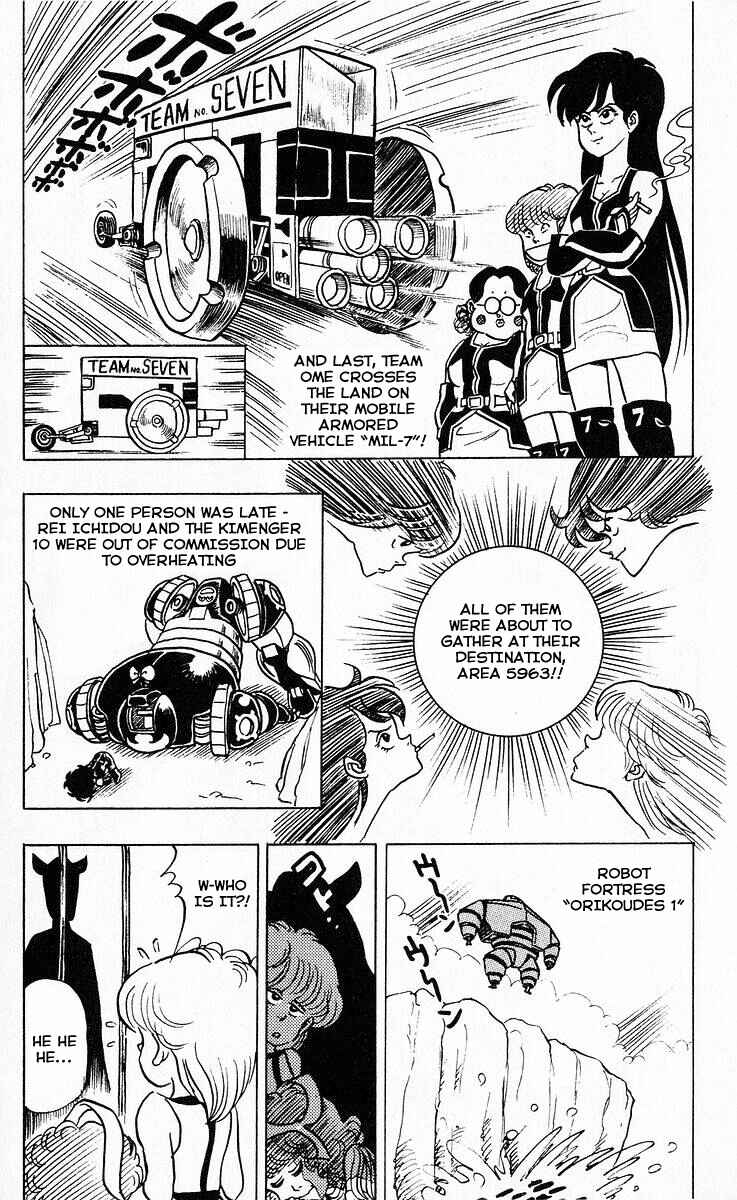 Page 5 Chapter 49 Third Year Kimengumi