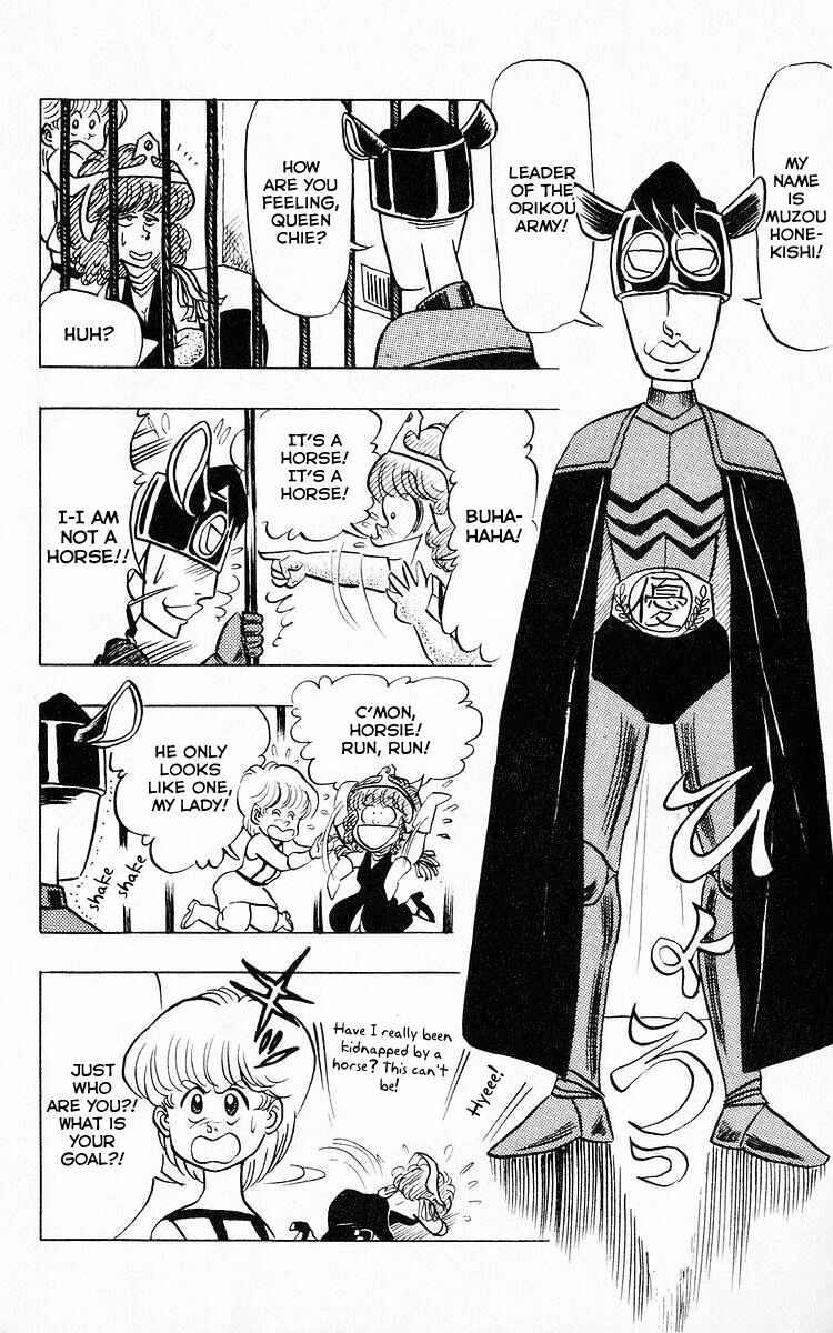 Page 6 Chapter 49 Third Year Kimengumi