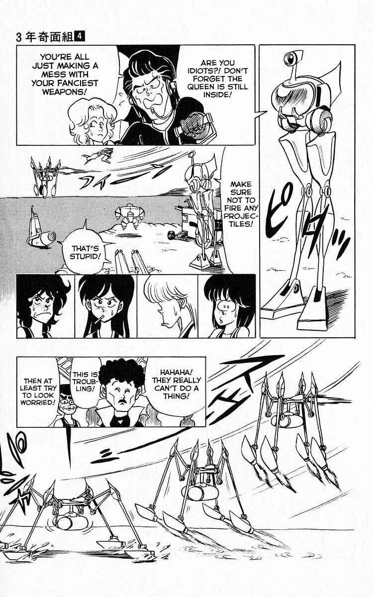 Page 9 Chapter 49 Third Year Kimengumi
