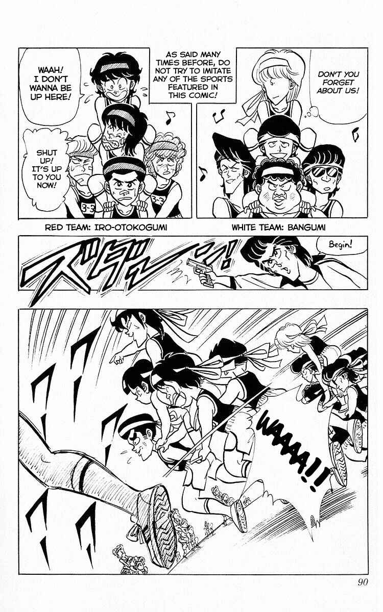 Page 6 Chapter 57 Third Year Kimengumi