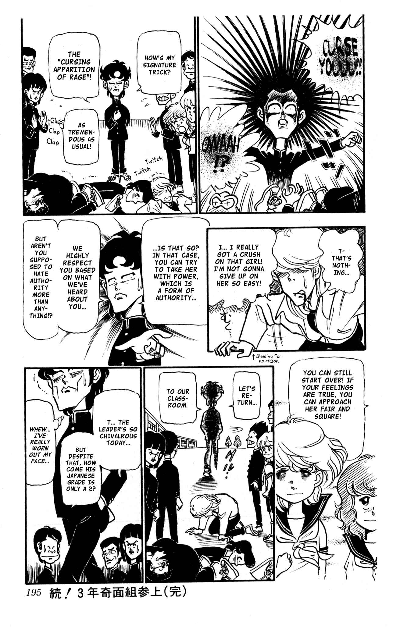 Page 16 Chapter 10.2 Third Year Kimengumi