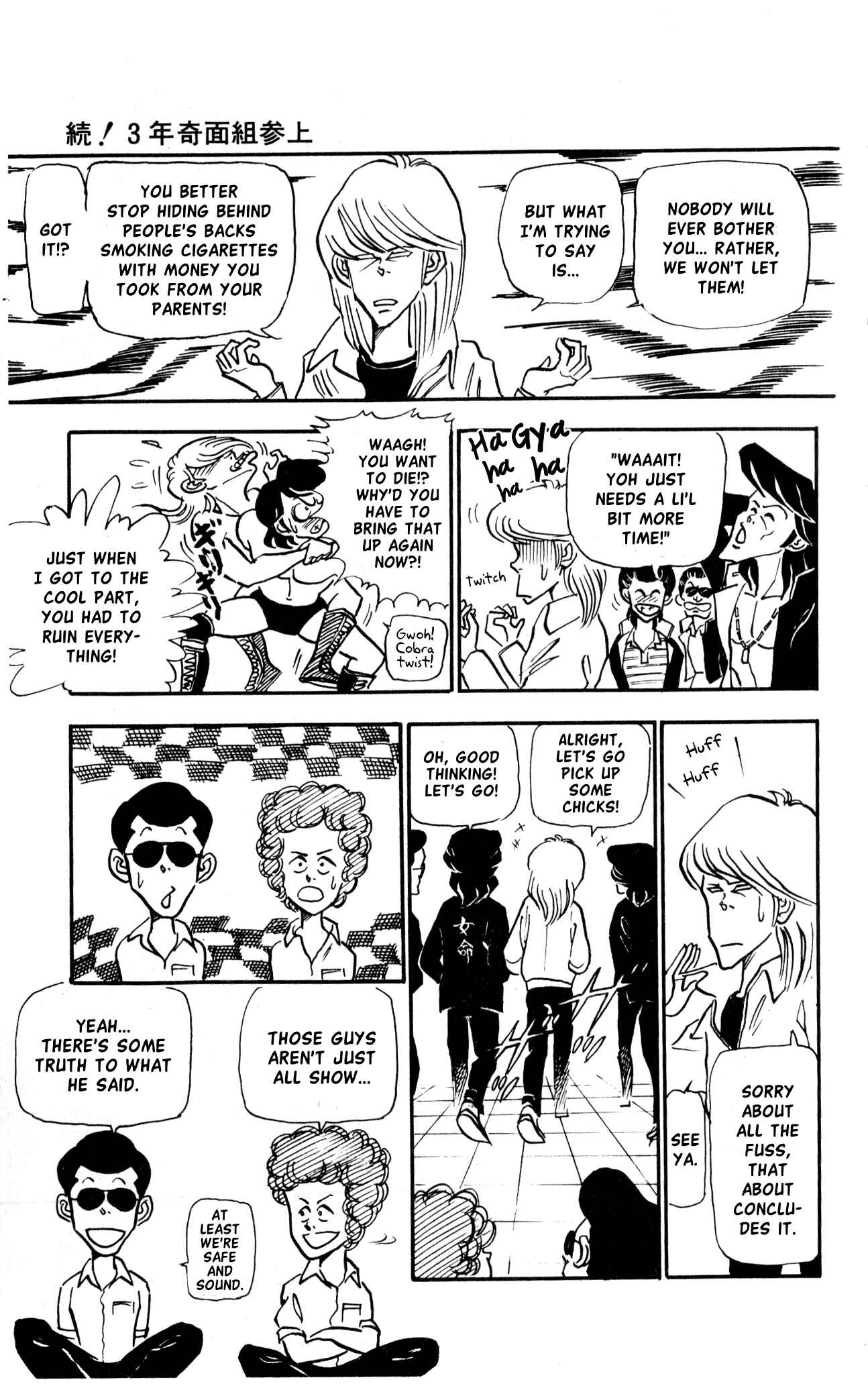 Page 6 Chapter 10.2 Third Year Kimengumi