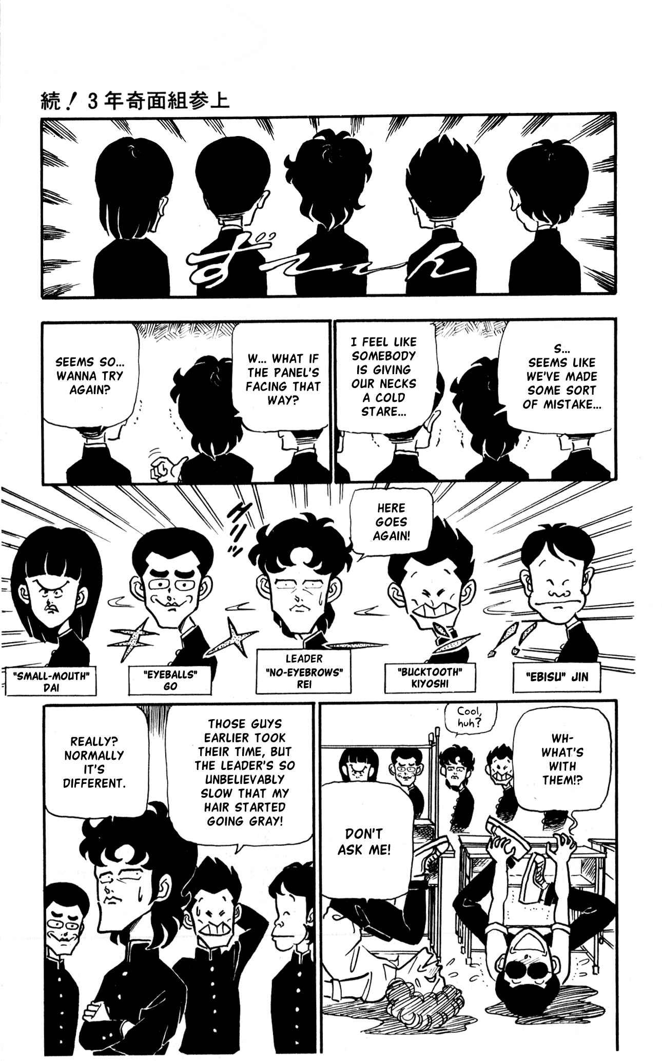 Page 8 Chapter 10.2 Third Year Kimengumi