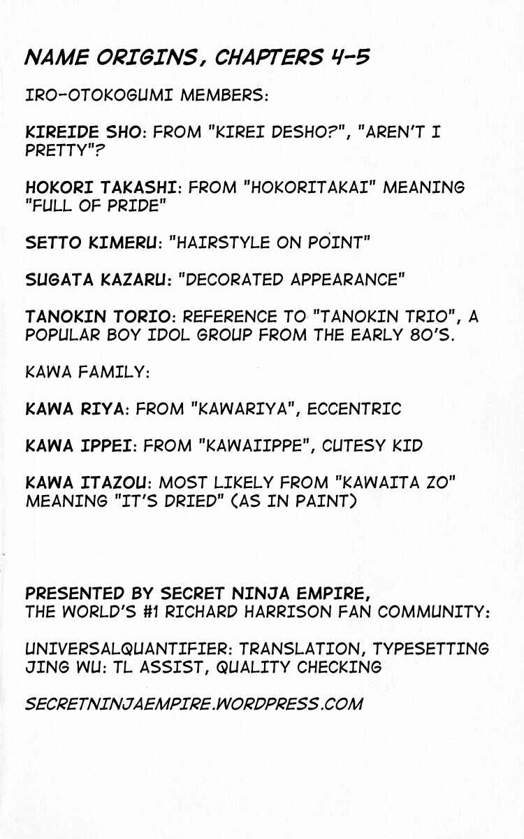 Page 17 Chapter 5 Third Year Kimengumi