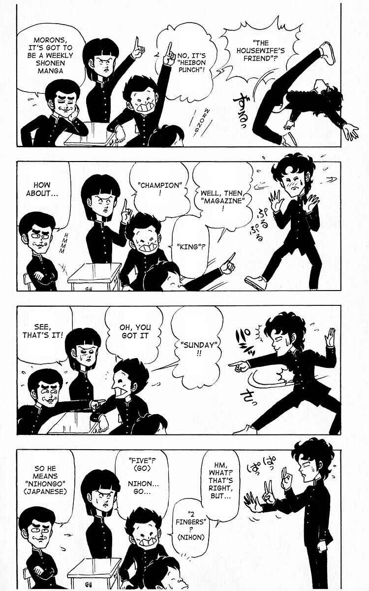 Page 6 Chapter 5 Third Year Kimengumi