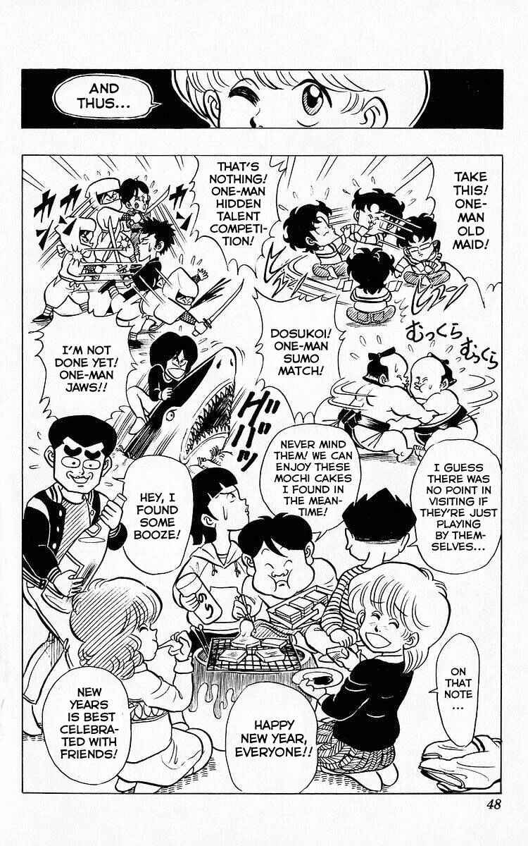 Page 12 Chapter 66 Third Year Kimengumi