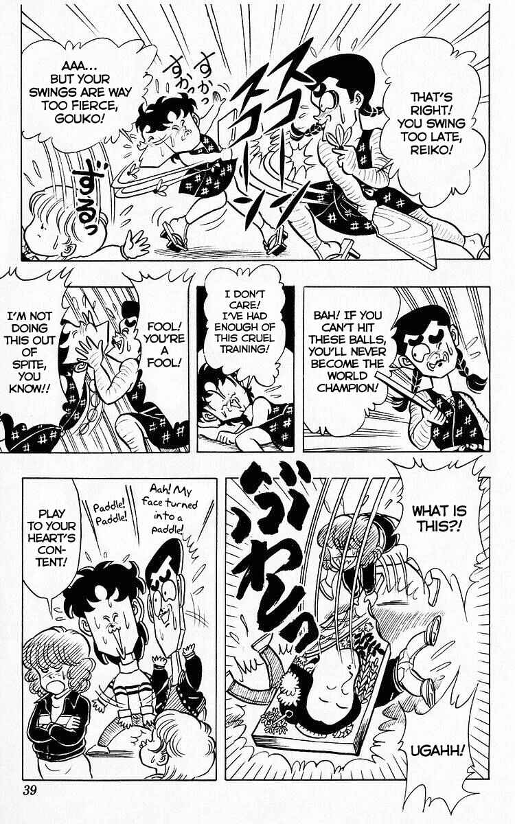 Page 3 Chapter 66 Third Year Kimengumi