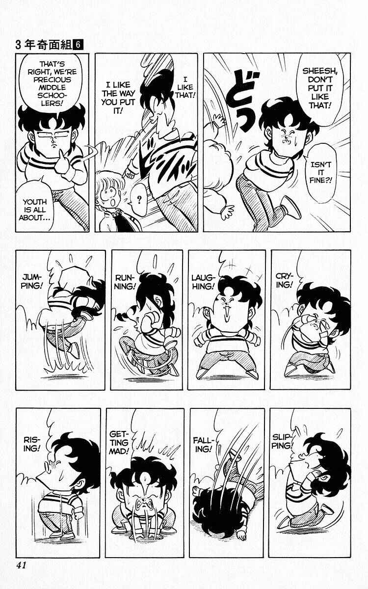 Page 5 Chapter 66 Third Year Kimengumi
