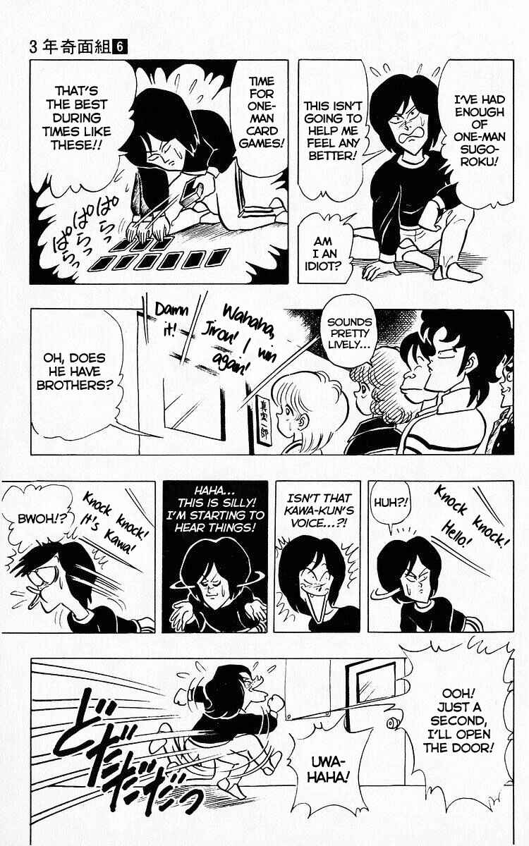 Page 9 Chapter 66 Third Year Kimengumi