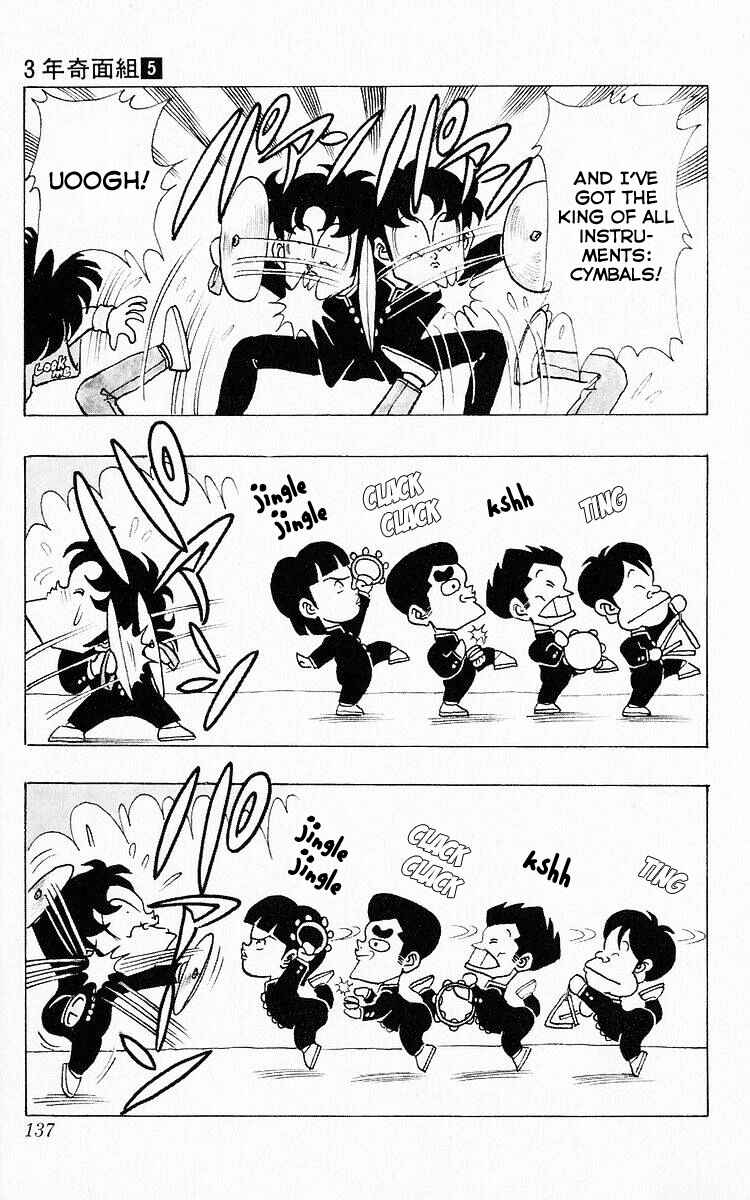 Page 11 Chapter 60 Third Year Kimengumi