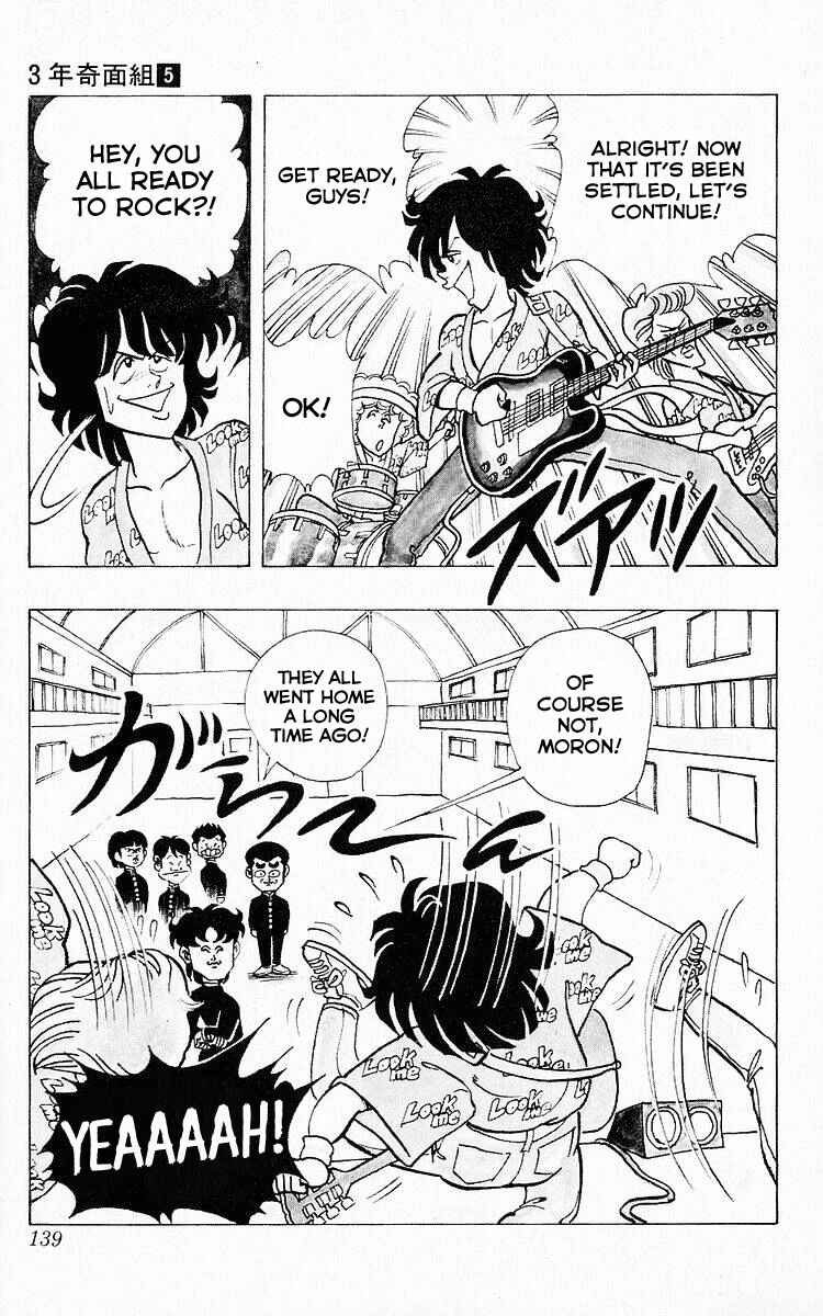 Page 13 Chapter 60 Third Year Kimengumi