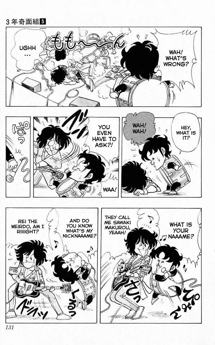 Page 5 Chapter 60 Third Year Kimengumi