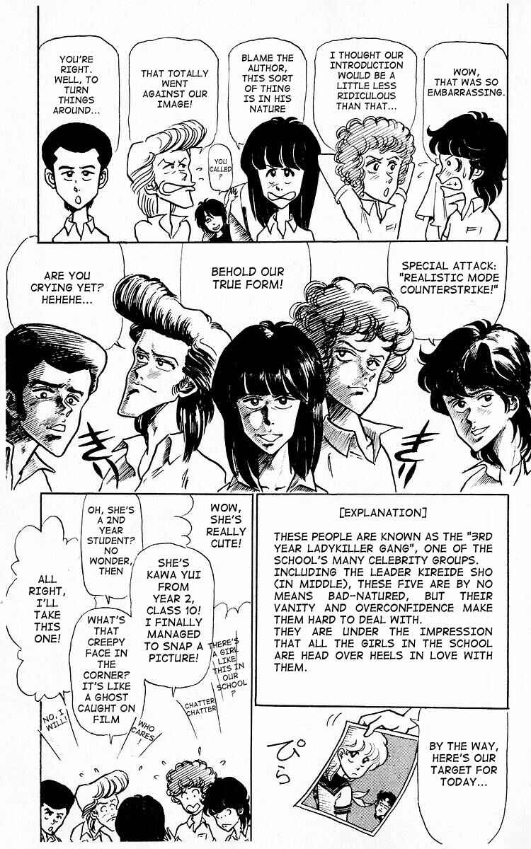 Page 7 Chapter 4 Third Year Kimengumi